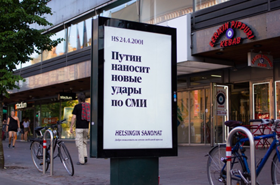 300 Billboards quảng cáo truyền thông về tự do báo chí tại Phần Lan
