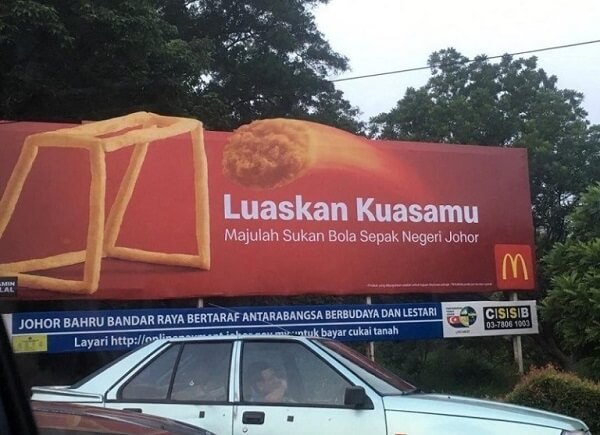 McDonald’s Malaysia quảng cáo ngoài trời sáng tạo