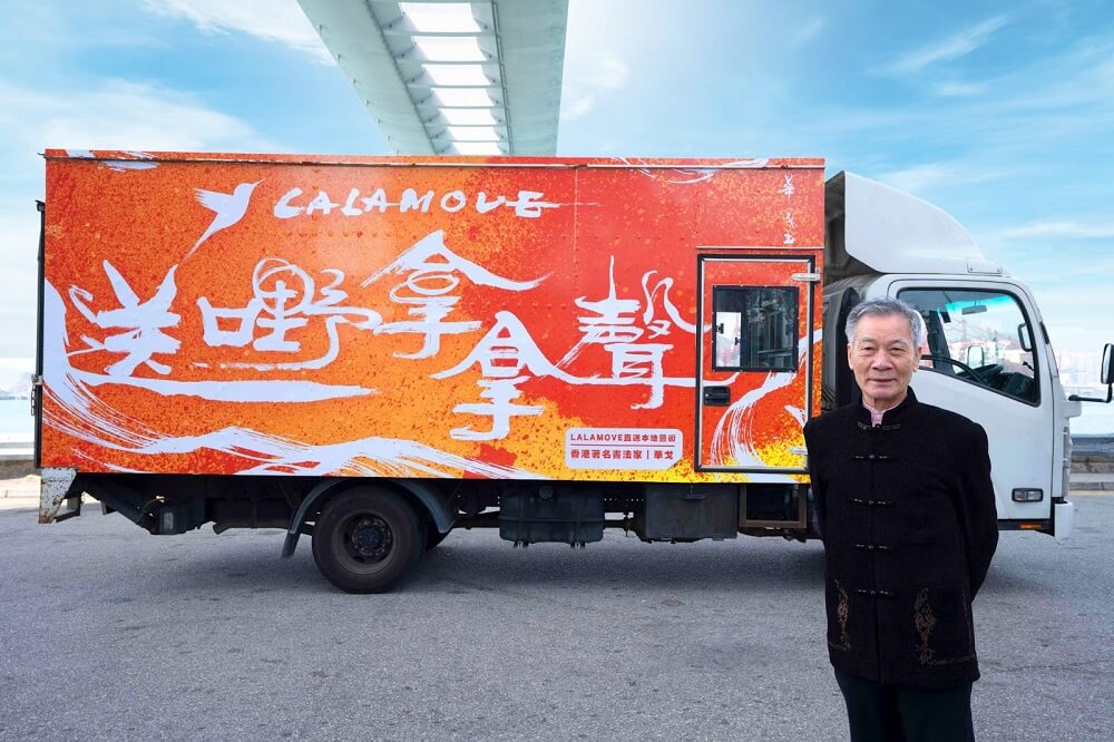 Chiến dịch OOH của Lalamove biến xe tải thành tác phẩm nghệ thuật
