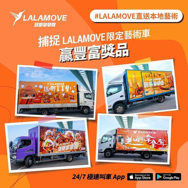 Chiến dịch OOH của Lalamove biến xe tải thành tác phẩm nghệ thuật