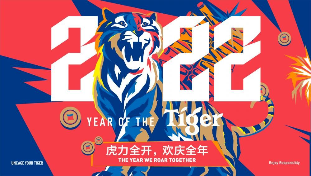 Chiến dịch quảng cáo Tết của Tiger Beer tại Malaysia