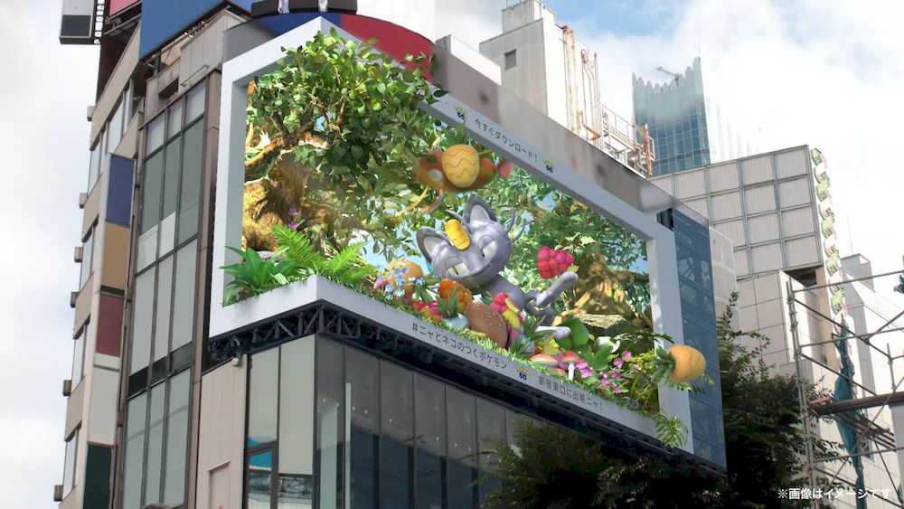 Pokémon GO xuất hiện đầy ấn tượng trên Billboard LED 3D Shinjuku trong Ngày Quốc tế Mèo (8/8)