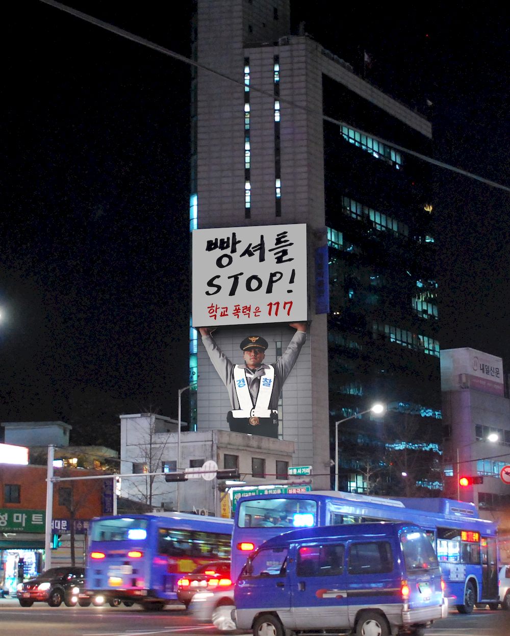 Loạt OOH sáng tạo nhấn mạnh vai trò của Cảnh sát Hàn Quốc trong việc bảo vệ đời sống người dân