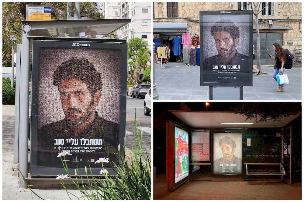 Unique Creative OOH: Chiến dịch quảng cáo ngoài trời “Hidden Portraits” lên án vấn nạn kỳ thị phụ nữ ở Israel